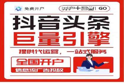 百度推广运营成功案例：行业领先企业的秘诀