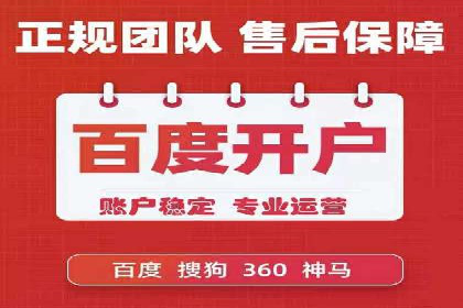 案例分享：如何利用百度推广实现精准营销