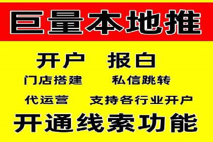 百度广告推广效果与收费关系案例研究